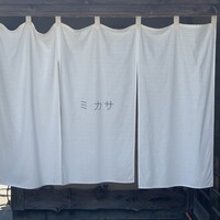 ミ・カサ - 