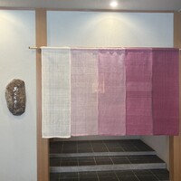 日本料理 蘭 - 
