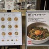 おいしいパスタ 五反田店