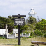 킨코이모 코우보우 우에다 쇼우텐 토우다이 카페