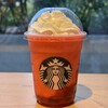 スターバックスコーヒー 都立明治公園店
