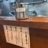 らーめん バリ男 新橋本店