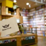 ハイリーファイブ カフェ - 