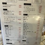 兵蔵 - ドリンクメニュー