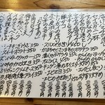 兵蔵 - 本日のおすすめ