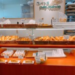 塩パン屋 パン・メゾン - 