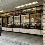 酒場 ばんと - お店の外観