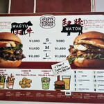 ヘンリーズバーガー - 