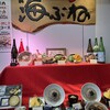 茅ヶ崎 海ぶね ミウィ橋本店