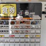 中華そば 啄木鳥 - 