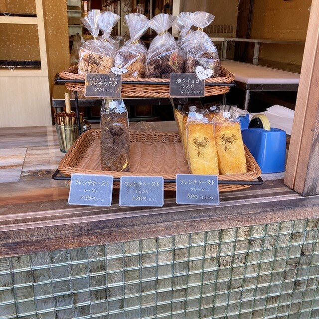 Kokyu Shoku Pan Senmon Ten Nee Hotokenaiyo Seto Ten photo 5