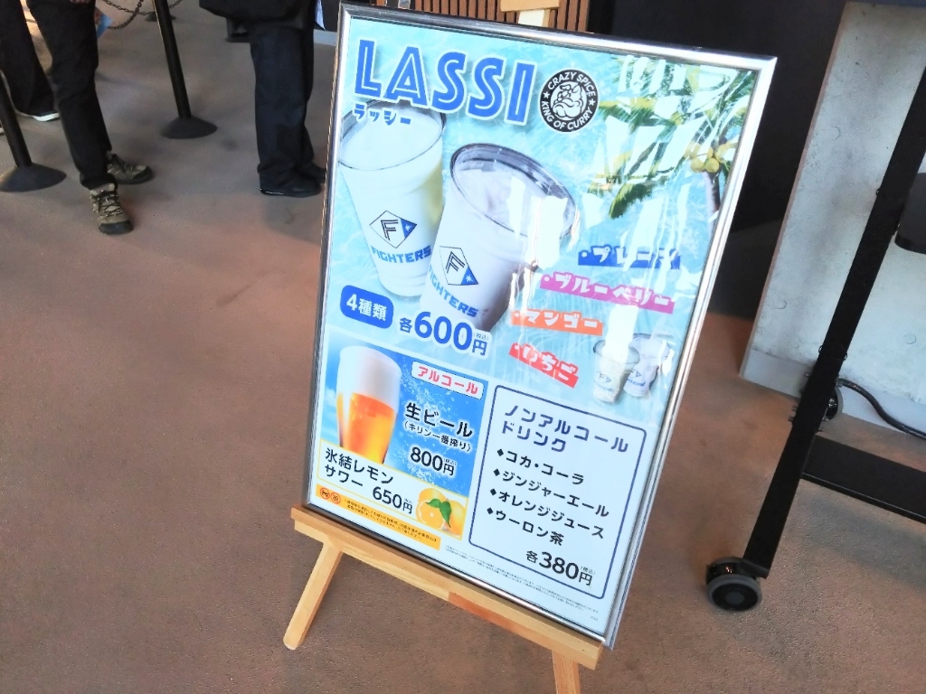 メニュー写真 : CRAZY SPICE （クレイジー スパイス） - 北広島/カレー