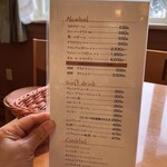 カーナピーナ - 