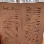 カーナピーナ - 