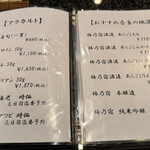 鉄板ステーキ 花心 - 