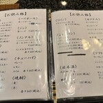 鉄板ステーキ 花心 - 