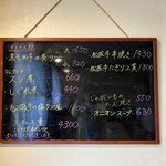 カーナピーナ - 