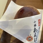 サンマルクカフェ 姫路フェスタ店 - 