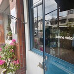 ボン・ボランテ - 