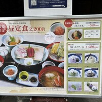 博多料亭 稚加榮 - 