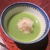 膳處漢ぽっちり