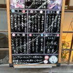 旬菜郷土料理 一隆 - 