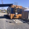 たこの駅 - コンテナ利用の近鉄電車