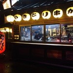 備長扇屋 高松東山崎店 - 提灯が目印