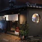 立ち鮨 ひでぞう - 