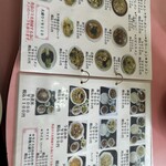 中国料理 胡畔 - 