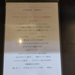 Tartaruga - ランチメニュー