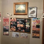 旨いマグロと海鮮居酒屋 漁火 - 