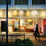 豚骨拉麺酒場 福の軒 関内ベイスターズ通り店 - 20240402外観