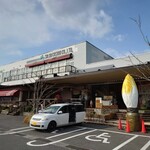 ちこり村 パン工房 - 