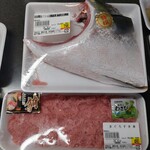 ふじやす水産 - 購入物