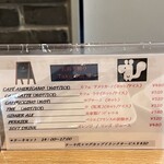 パティスリー カカオエット パリ - 