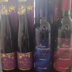 赤富士ワインセラー - 