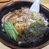 手もみラーメン 十八番