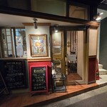 欧風カレー ソレイユ - 外観