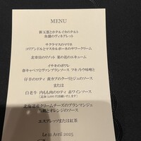 IWBろまね - 