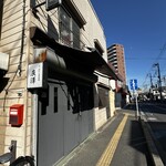 らーめん廣澤 - 