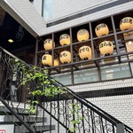 北新地 鳥屋 市ケ谷店 - 