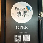 Ramen 翡翠 - 