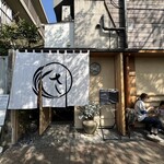 寒天工房 讃岐屋 - 