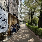 寒天工房 讃岐屋 - 