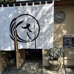 寒天工房 讃岐屋 - 