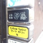 自家製麺 伊藤 - こりゃ、ラーメン屋さんには見えない。。