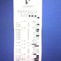 La CHIARA - 