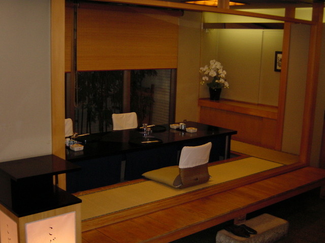 Shiki no Aji Sakure photo 4