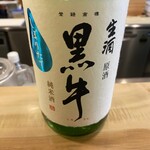 土鍋ごはん あお - 